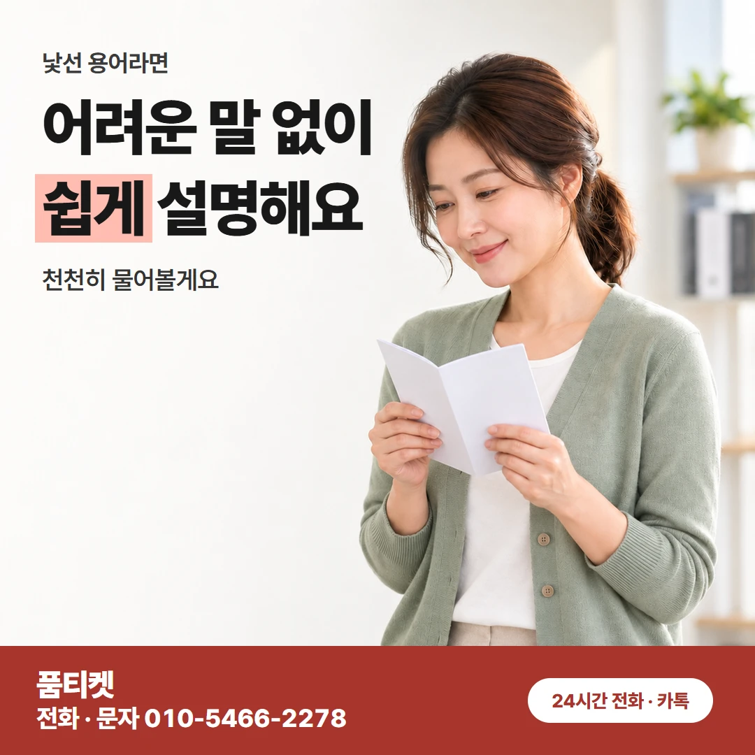 KT컨텐츠이용료현금화 혼자 만지다 멈춘 결제