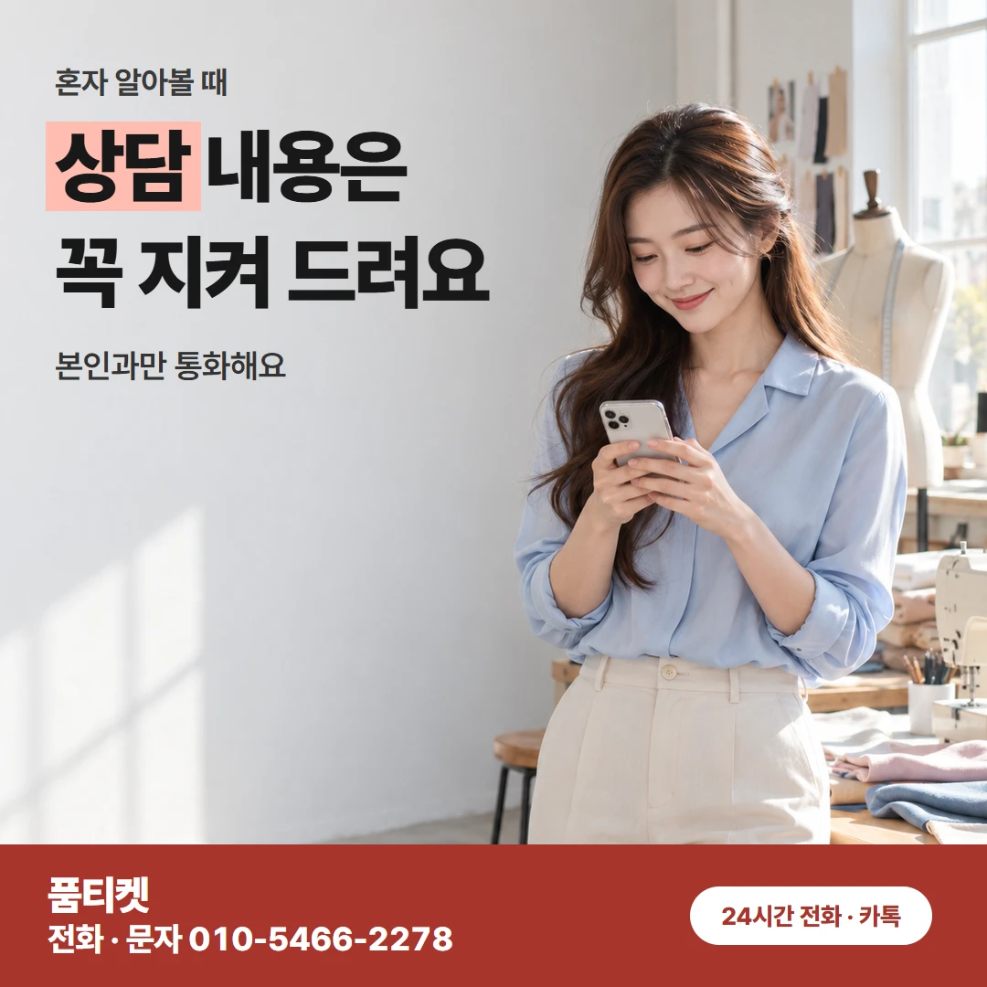 KT컨텐츠이용료현금화 원인 푼 뒤 3분 정산