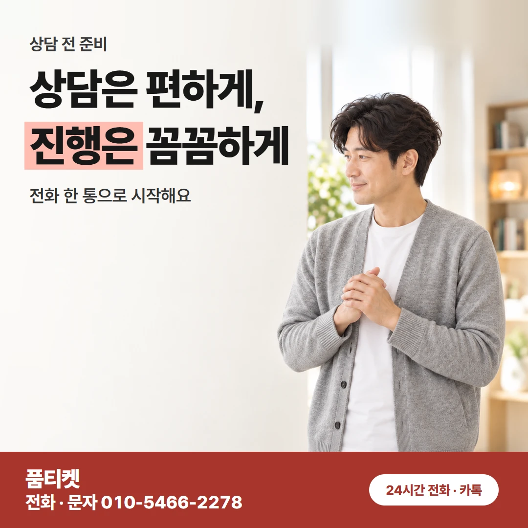 KT 컨텐츠이용료현금화 혼자 풀다 막힌 결제 원인은 저희가 해결해요